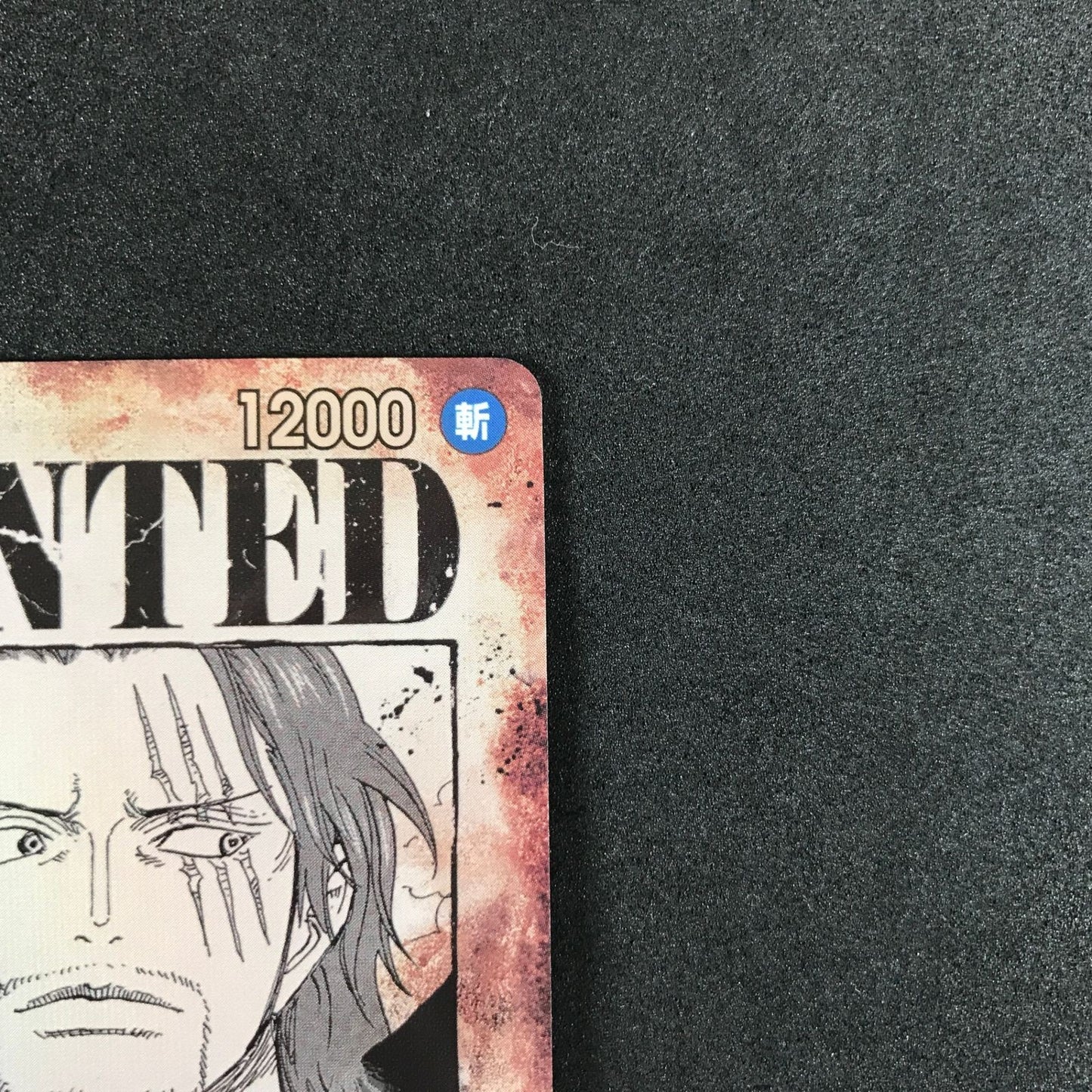 Shanks SP OP09004 SR Parallel WANTED Emperors in the New World ONE PIECE Card2
