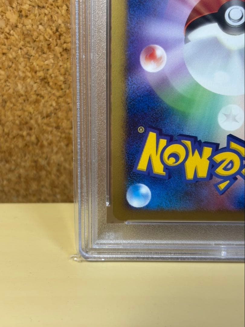PSA 10 Snorlax LV.X Pokemon 2008 Rare Holo Domino's Pizza Promo Japanese #12714