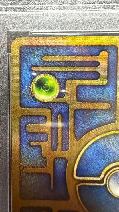 PSA 9 Ancient Mew II Holo 1999 Japanese Pokemon Movie Promo Card Error Back MINT8