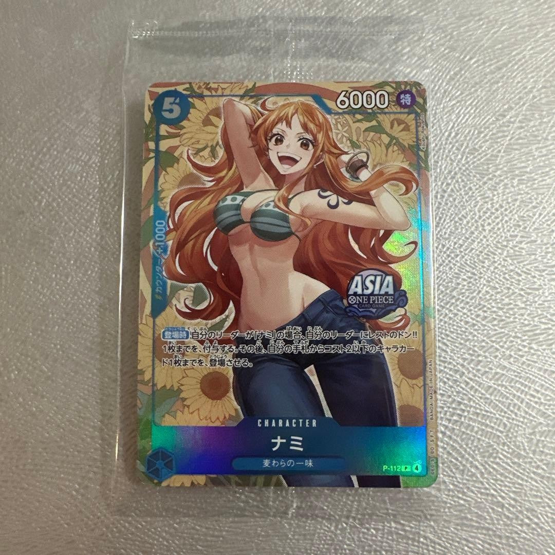 ONE PIECE Card Nami P112 Promo Aisa Ver. Minitin Pack Set vol.2 Japanese Card0