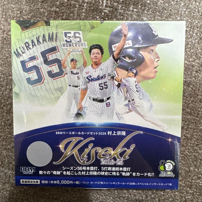 Munemori Murakami Kiseki BBM Baseball Card Set 2026 Box Sealed Japanese Sealed1
