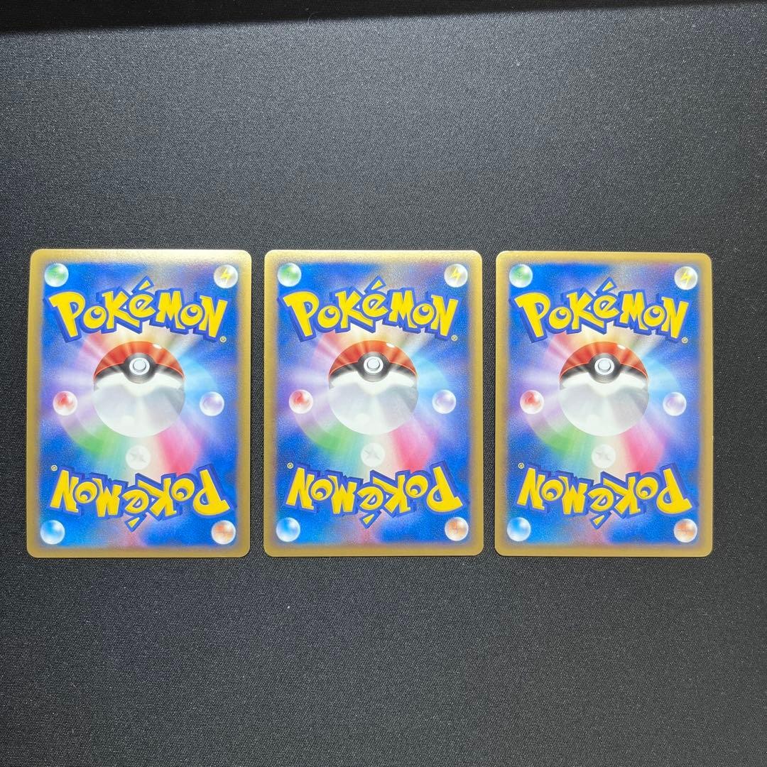 Pikachu World 9 Language Pokemon Card Green Ver Pokemon Center 7-Eleven Promo4