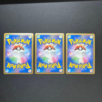 Pikachu World 9 Language Pokemon Card Green Ver Pokemon Center 7-Eleven Promo4