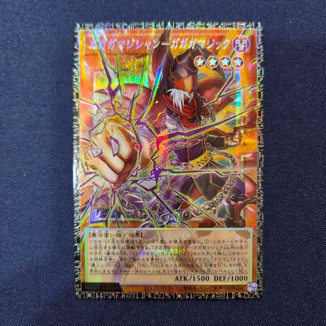 Yugioh! Gagaga Magician Gagaga Magic Serial number LOCH-JP011 Japan Grandmaster0