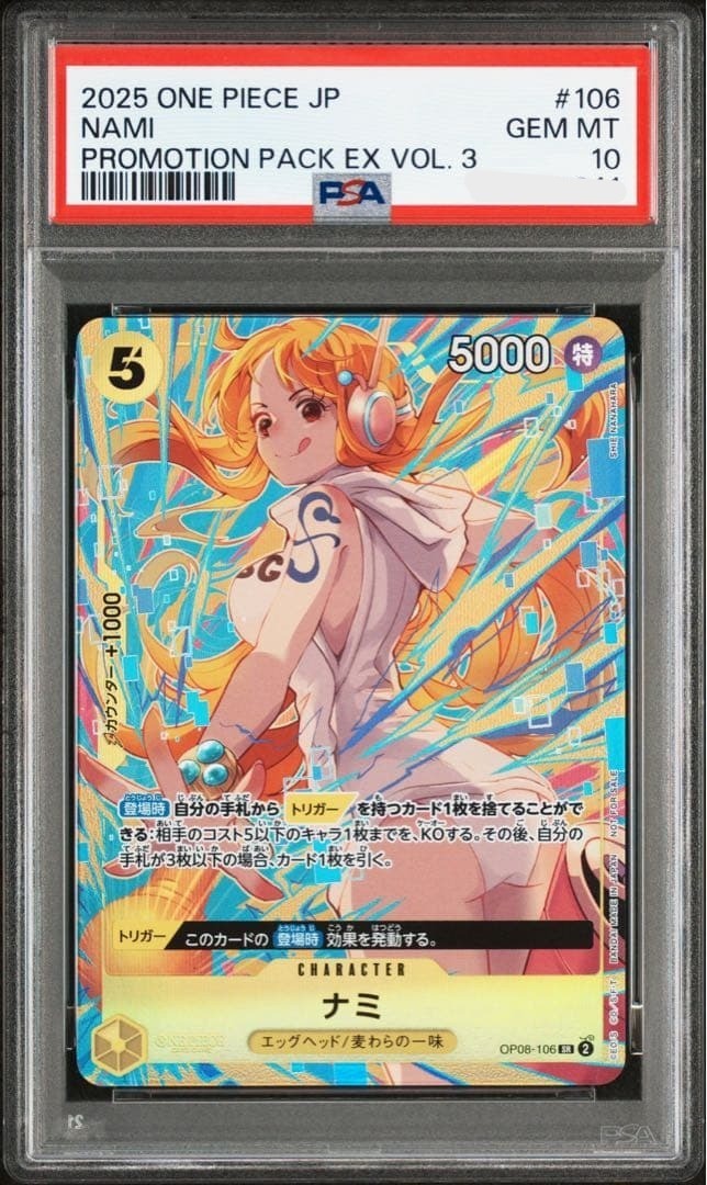 PSA 10 Nami SR OP08106 Promotion Pack Ex Vol. 3 Promo ONE PIECE Card Japanese0