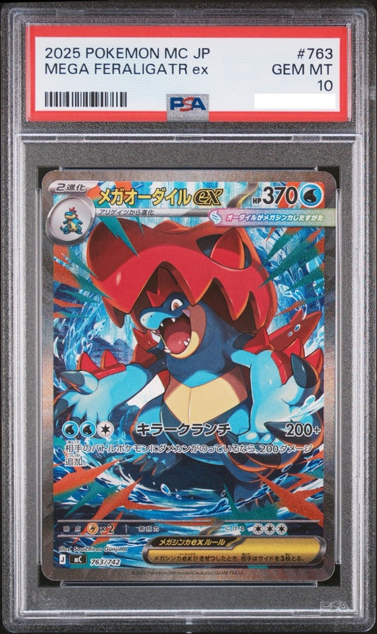 PSA 10 Mega Feraligatr SAR 763/742 The Start Deck 100 Battle Collection Japanese1