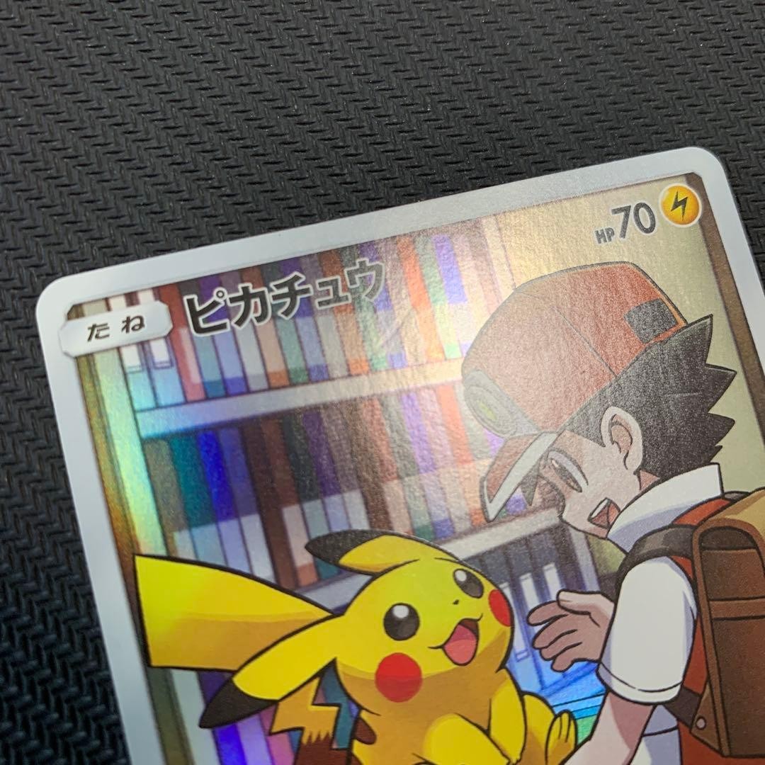 Pikachu CHR 054/049 SM11B Dream League Pokemon Card Japanese 2019 NM7