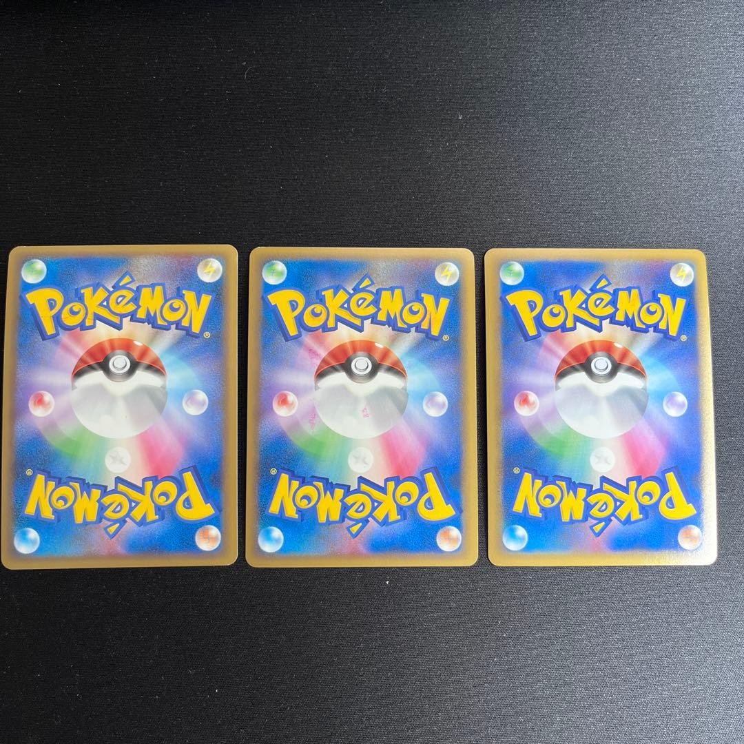 Pikachu World 9 Language Pokemon Card Green Ver Pokemon Center 7-Eleven Promo6