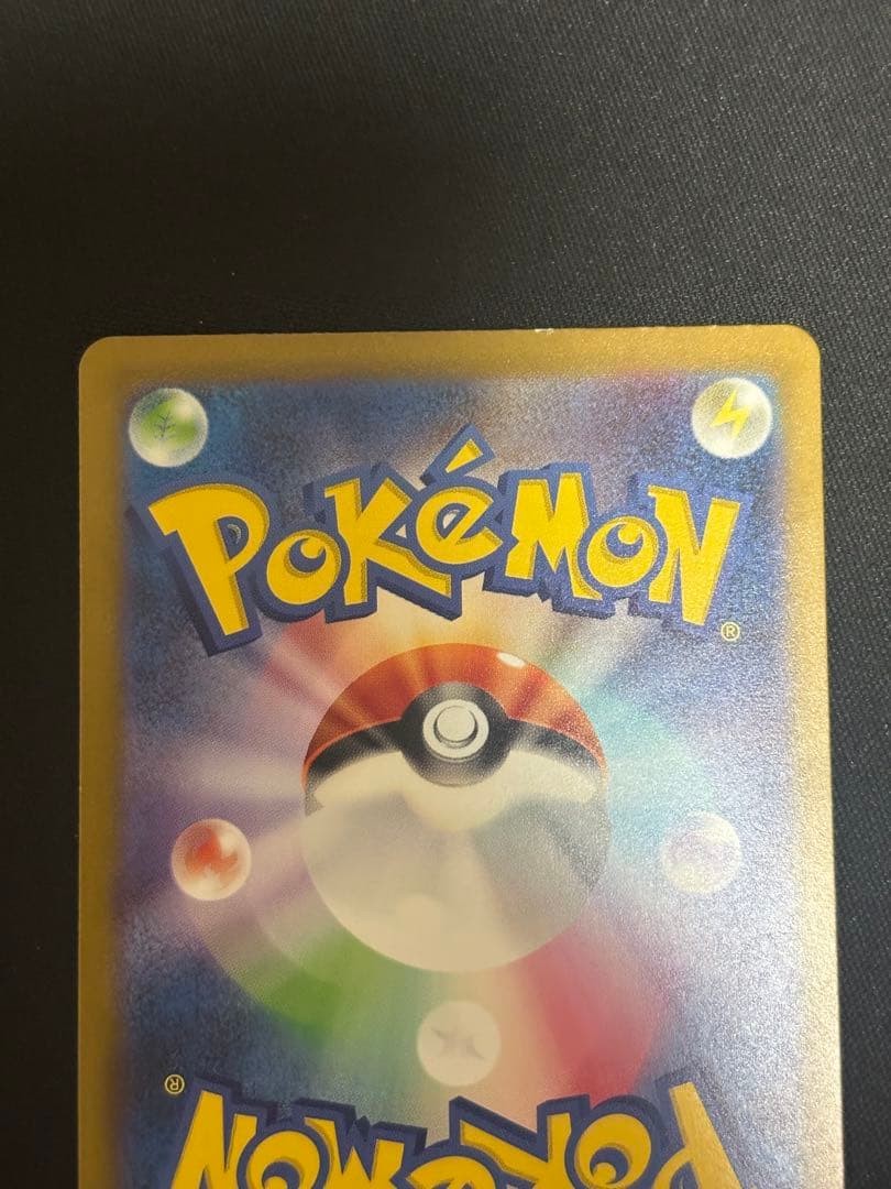 Venusaur ex SAR 200/165 Bulbasaur Ivysaur AR Set Pokemon Card 151 Japanese EX NM7
