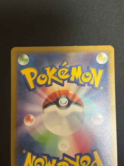 Venusaur ex SAR 200/165 Bulbasaur Ivysaur AR Set Pokemon Card 151 Japanese EX NM7