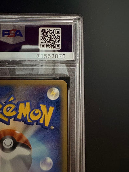 PSA9 Pokemon Japanese Mysterious Mountains Gyarados #028 1st Ed Skyridge 20028