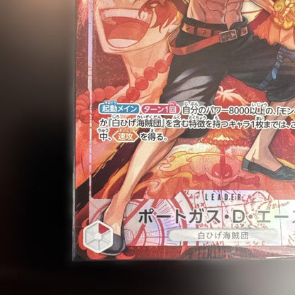 Portgas D Ace L-P OP16-001 The Time Of Battle ONE PIECE Card Japanese 20264