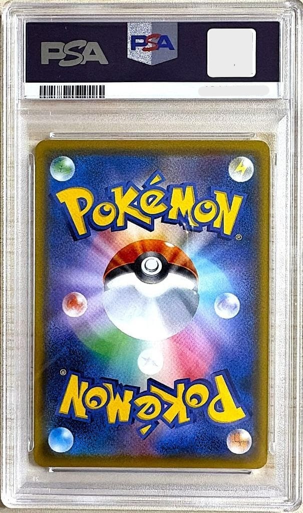 PSA 10 Eevee Munch A Retrospective Promo 287/SM-P Pokemon Card Japanese 20182