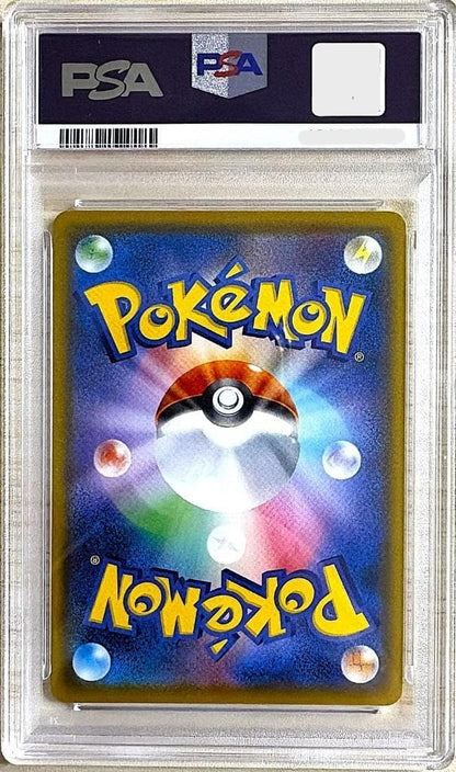PSA 10 Eevee Munch A Retrospective Promo 287/SM-P Pokemon Card Japanese 20182