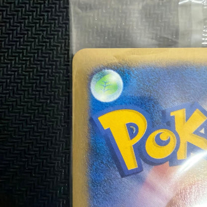 Pokemon Center Osaka Promo eP 020/P Trainer Card Japanese Rare Sealed7