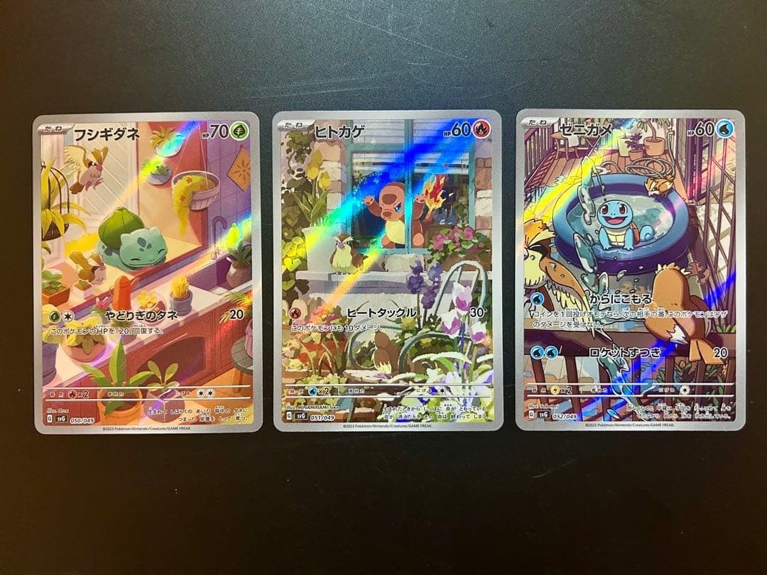 Bulbasaur Charmander Squirtle AR 050 051 052/049 Pokemon Card Special Deck Set1