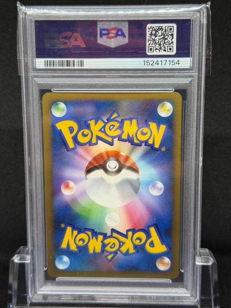PSA 9 Pokemon Rayquaza C LV.X 1st Edition Holo 2009 Japanese Beat Frontier #0796
