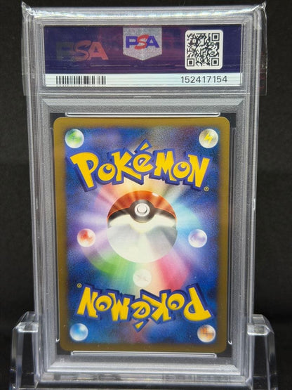 PSA 9 Pokemon Rayquaza C LV.X 1st Edition Holo 2009 Japanese Beat Frontier #0796
