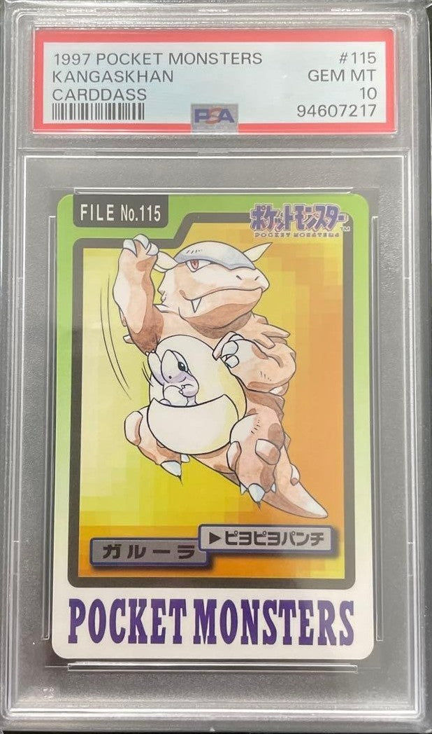 PSA 10 Kangaskhan 1997 Bandai Carddass Pocket Monsters Pokemon Card Japanese 1151
