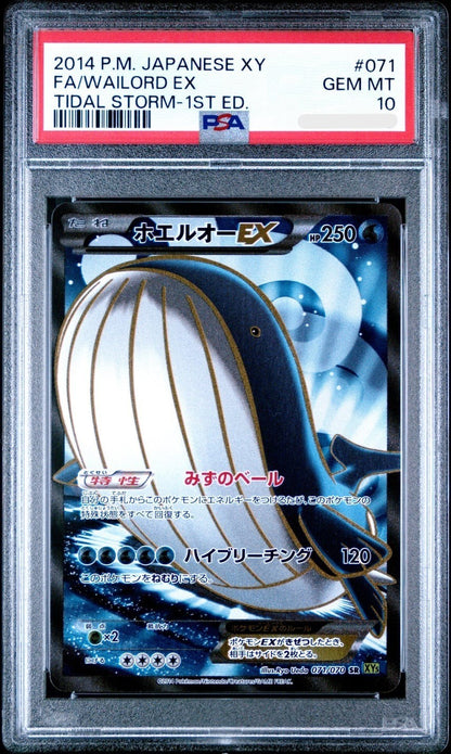 PSA 10 Wailord EX SR XY5 1st Ed 071/070 Tidal Storm Pokemon Card Japanese1