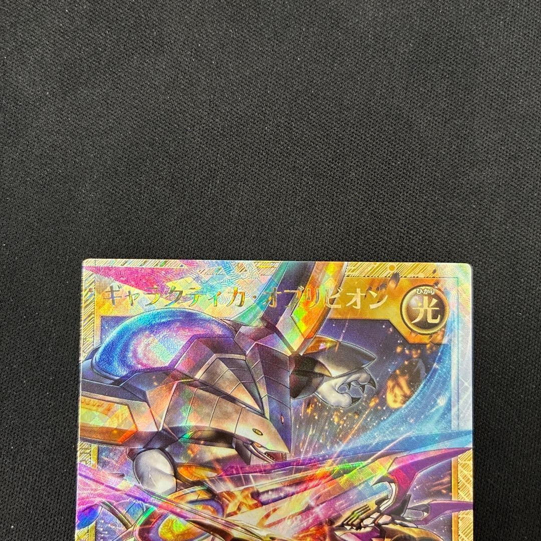 Yugioh Galactica Oblivion RD/KP25-JP001 Full Over Rush Rare Japanese3