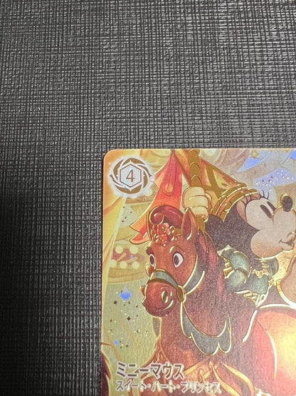 Disney Lorcana Minnie Mouse Sweetheart Princess Iconic Fabled 241/2042