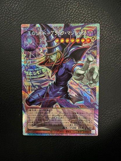 Yugioh Dark Magician, the Pharaoh's Servant LOCHJP001 PSE Over Frame Japanese10
