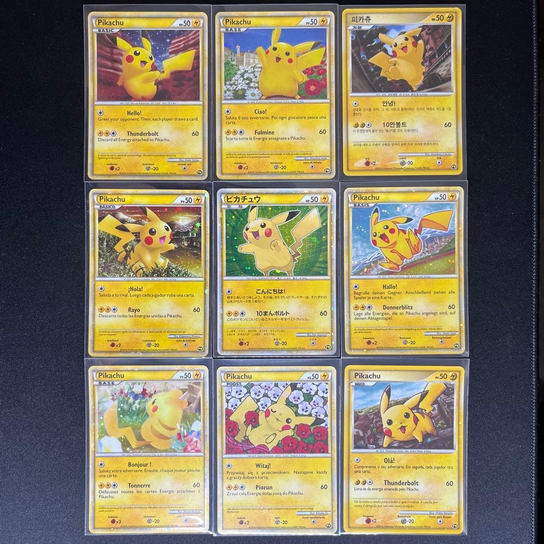 Pikachu World 9 Language Pokemon Card Green Ver Pokemon Center 7-Eleven Promo1