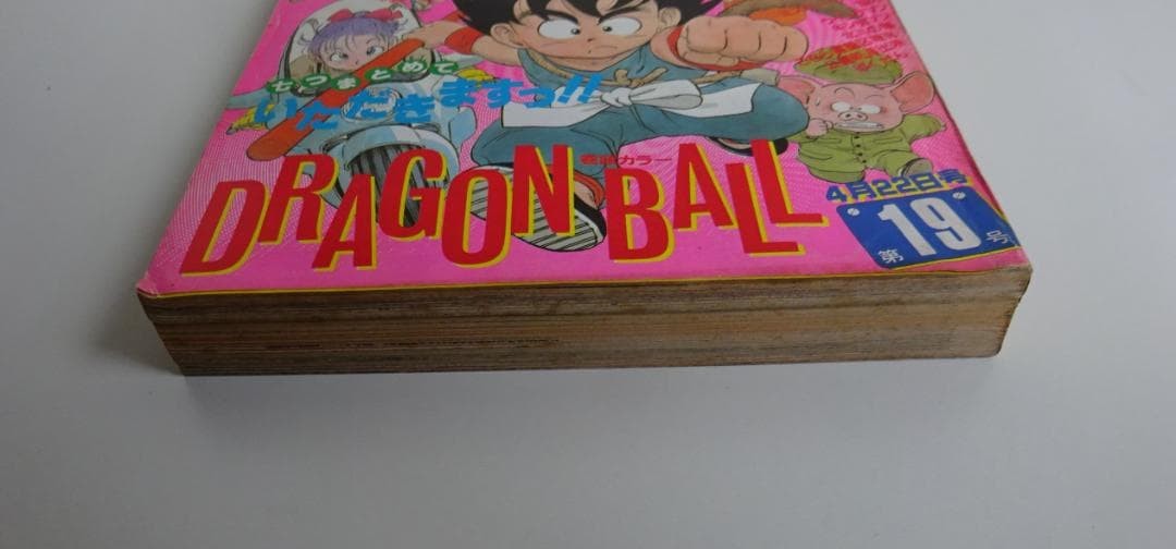 Weekly Shonen Jump 1985 No.19 Dragon Ball Japanese Manga Magazine Rare8