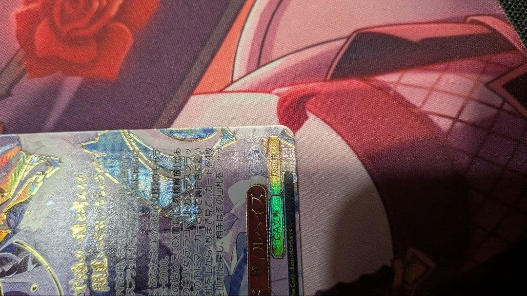 Weiss Schwarz Vilhaze Hentai Maid SP Signed GA Bunko Japanese WS Card5