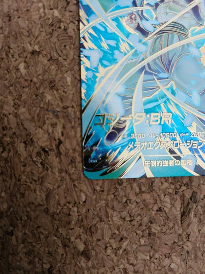 Dragon Ball Super Divers card Gogeta BR GDR Parallel SDV8-044 Japanese SSJB1