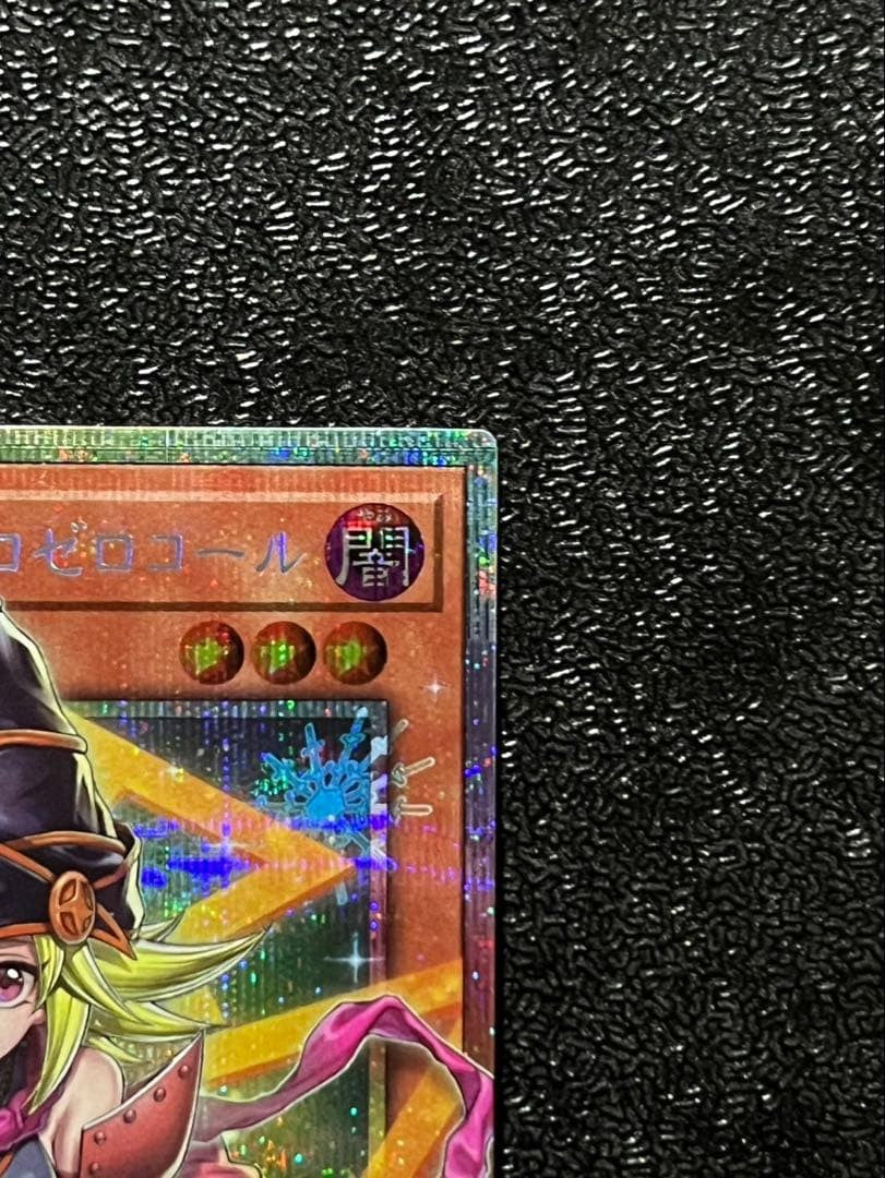 Gagaga Girl Cell Phone Subtraction LOCHJP012 Prismatic Secret LIMIT OVER Yugioh2