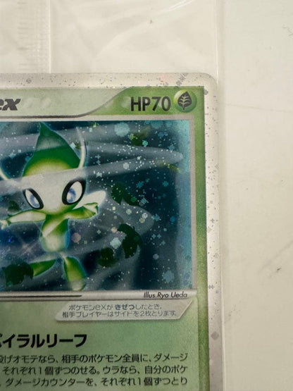 Celebi ex 006/Play Holo Player's Club Japan Promo Japanese Pokemon Card Sealed3