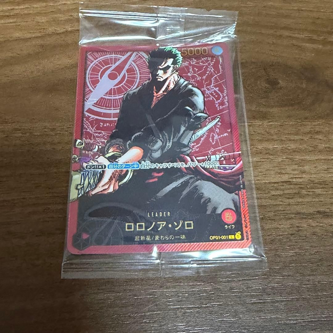 Zoro OP01-001 Lecafig Weekly Shonen Jump 2024 ONE PIECE Japanese Sealed Pack1