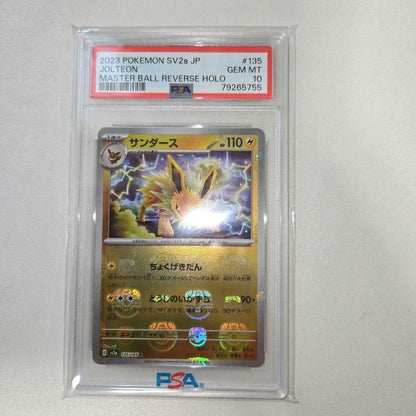 PSA 10 Jolteon 135/165 SV2a Master Ball Foil Pokemon Card 151 Japanese 20231