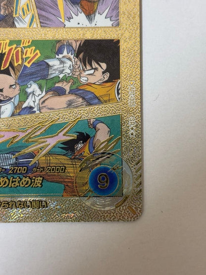 Son Goku APT-005 SR Super Parallel Japanese Dragon Ball Super Divers Advance5