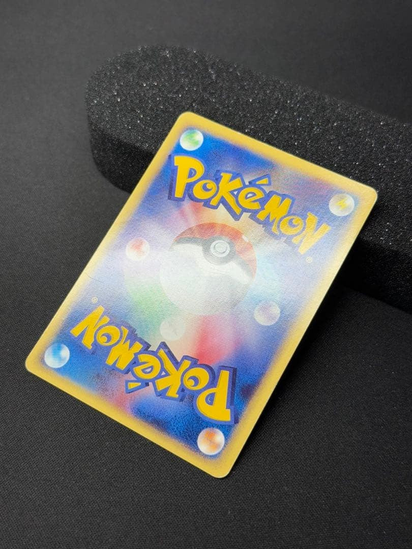 Charizard 071/128 Rare 1st Edition Expedition Base Set Japanese Pokemon eCard16