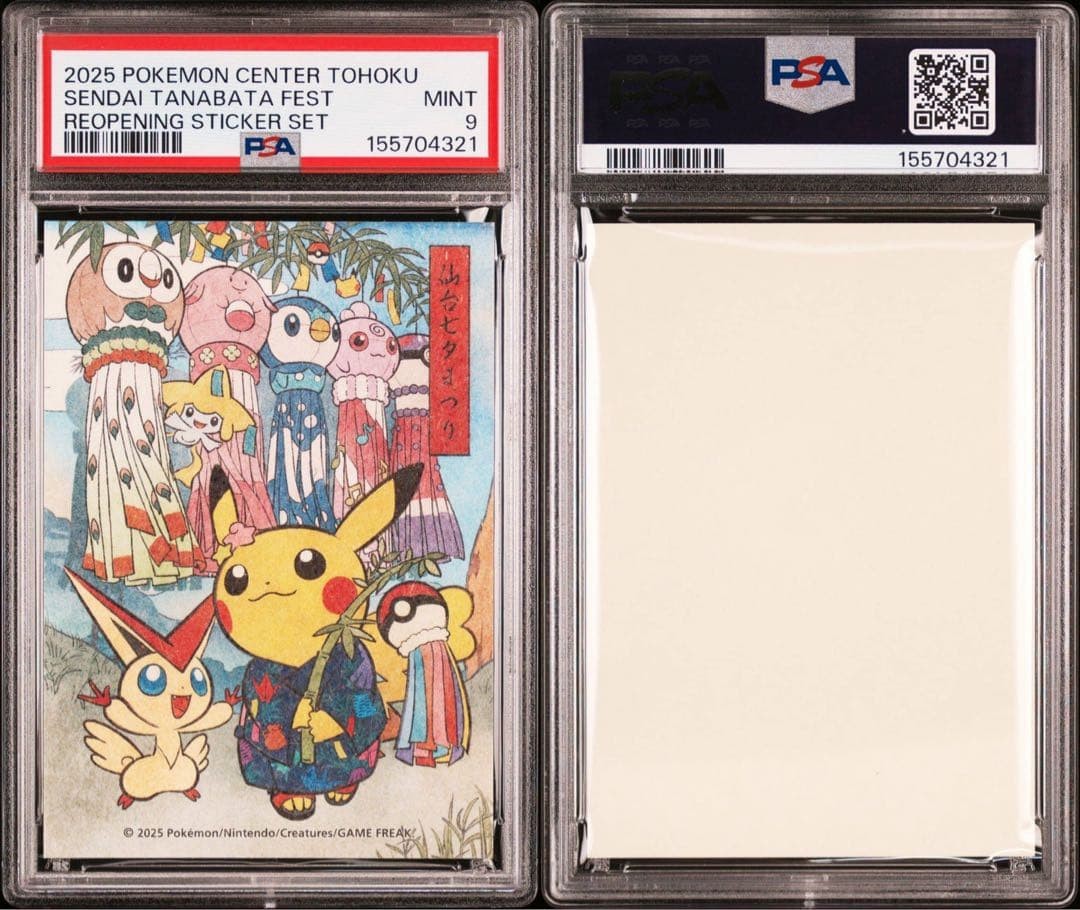 PSA 10 & 9 Pokemon Center Tohoku 2025 Sticker Complete 7 card Sequential set5