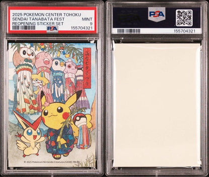 PSA 10 & 9 Pokemon Center Tohoku 2025 Sticker Complete 7 card Sequential set5