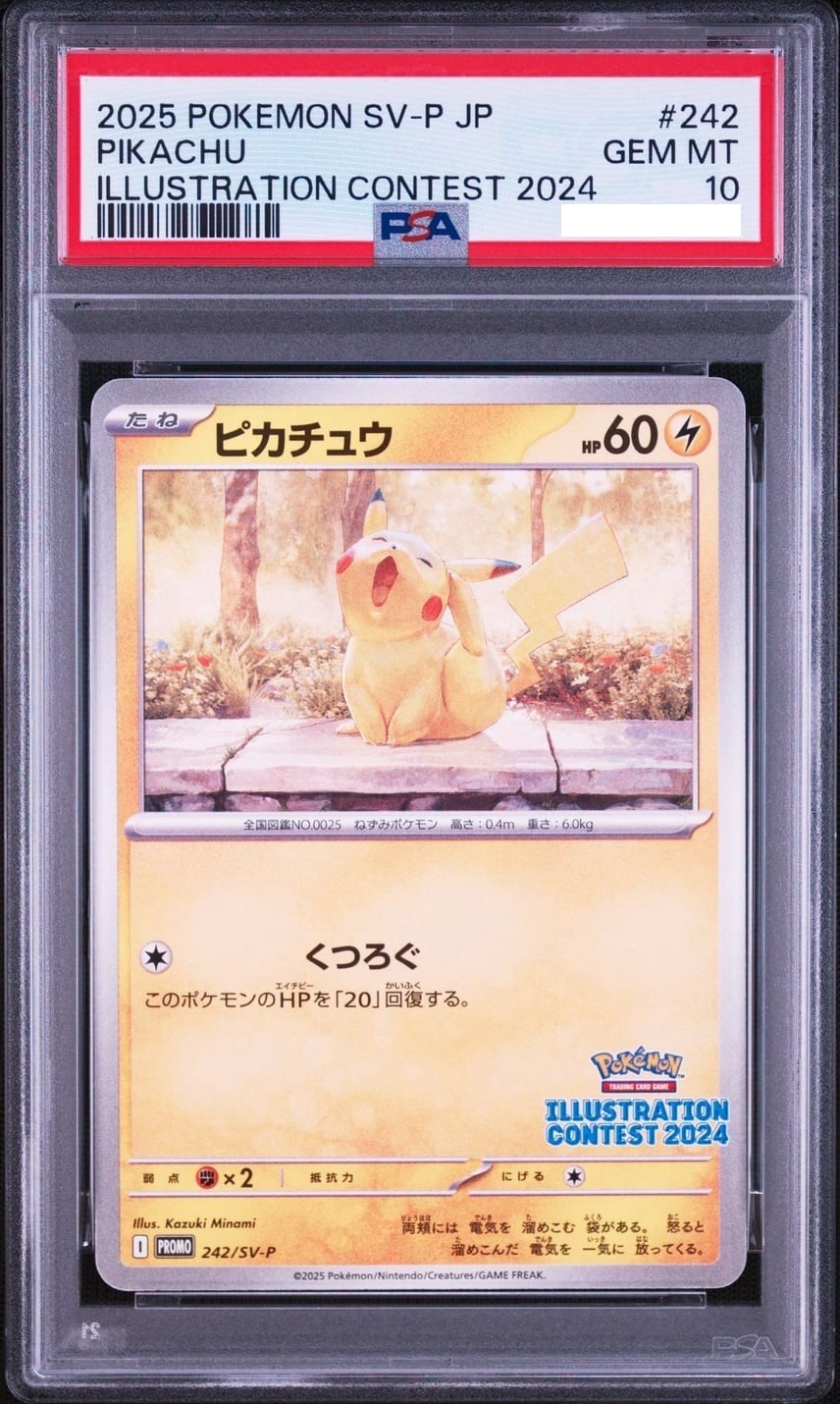 PSA 10 Pikachu 242 SV-P Illustration Contest 2024 SV Promo Japanese Pokemon Card1