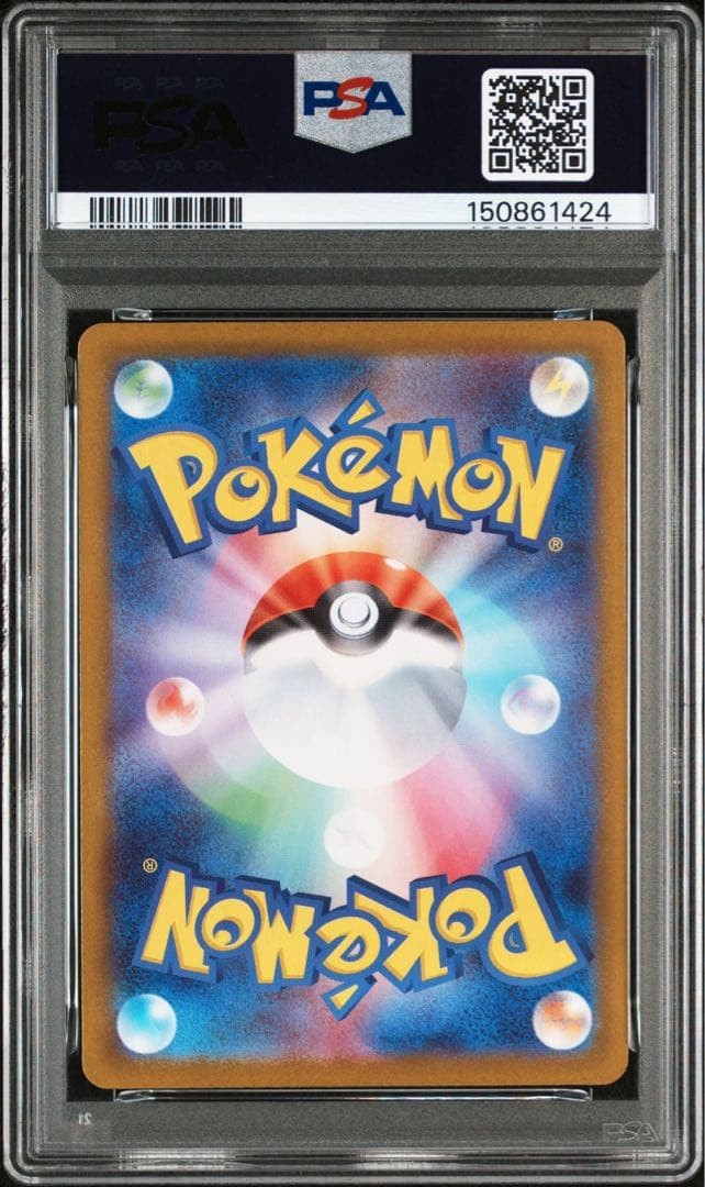 PSA 10 Jacinthe SAR 116/080 Munikis Nihil Zero M3 Pokemon Card Japanese 2026 NM1