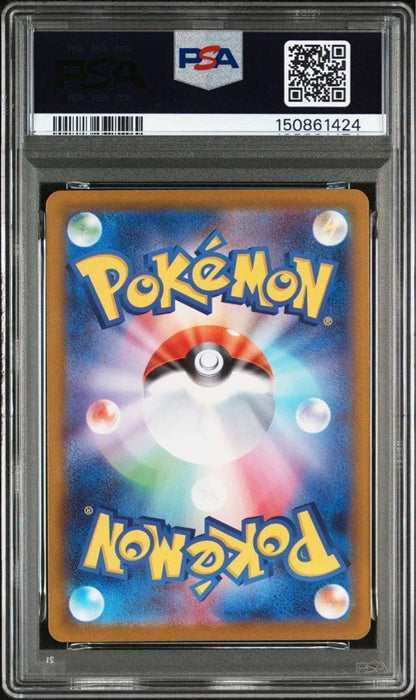PSA 10 Jacinthe SAR 116/080 Munikis Nihil Zero M3 Pokemon Card Japanese 2026 NM1