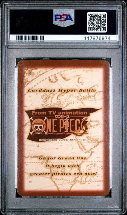 PSA 10 Straw Hat Crew Luffy Pirates Rally Holo #S40 One Piece CHB 2000 Japanese19
