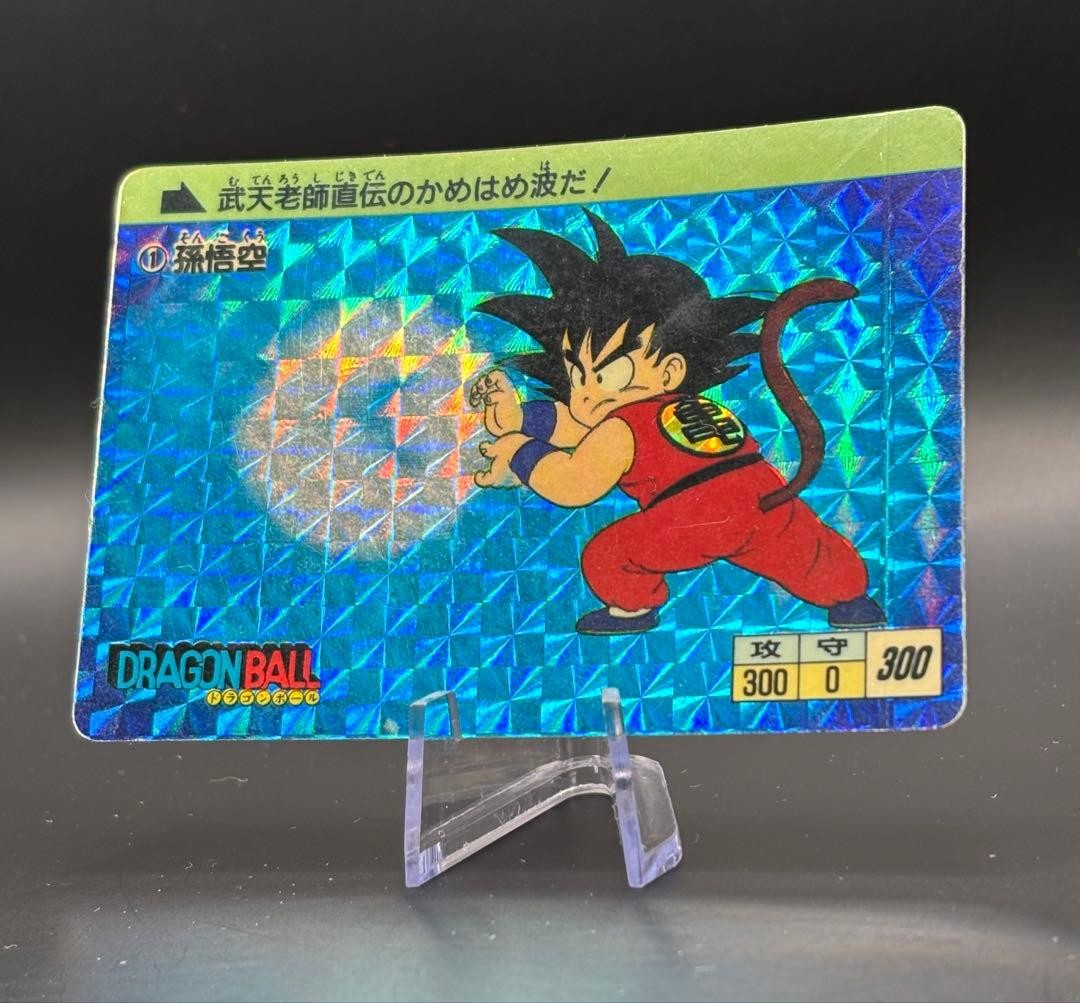 Dragon Ball Carddass Son Goku 1988 Vintage Trading Card MP1