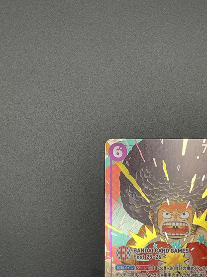 Monkey D. Luffy ONE PIECE OP07073 Bandai Card Games Fest 2526 Promo4