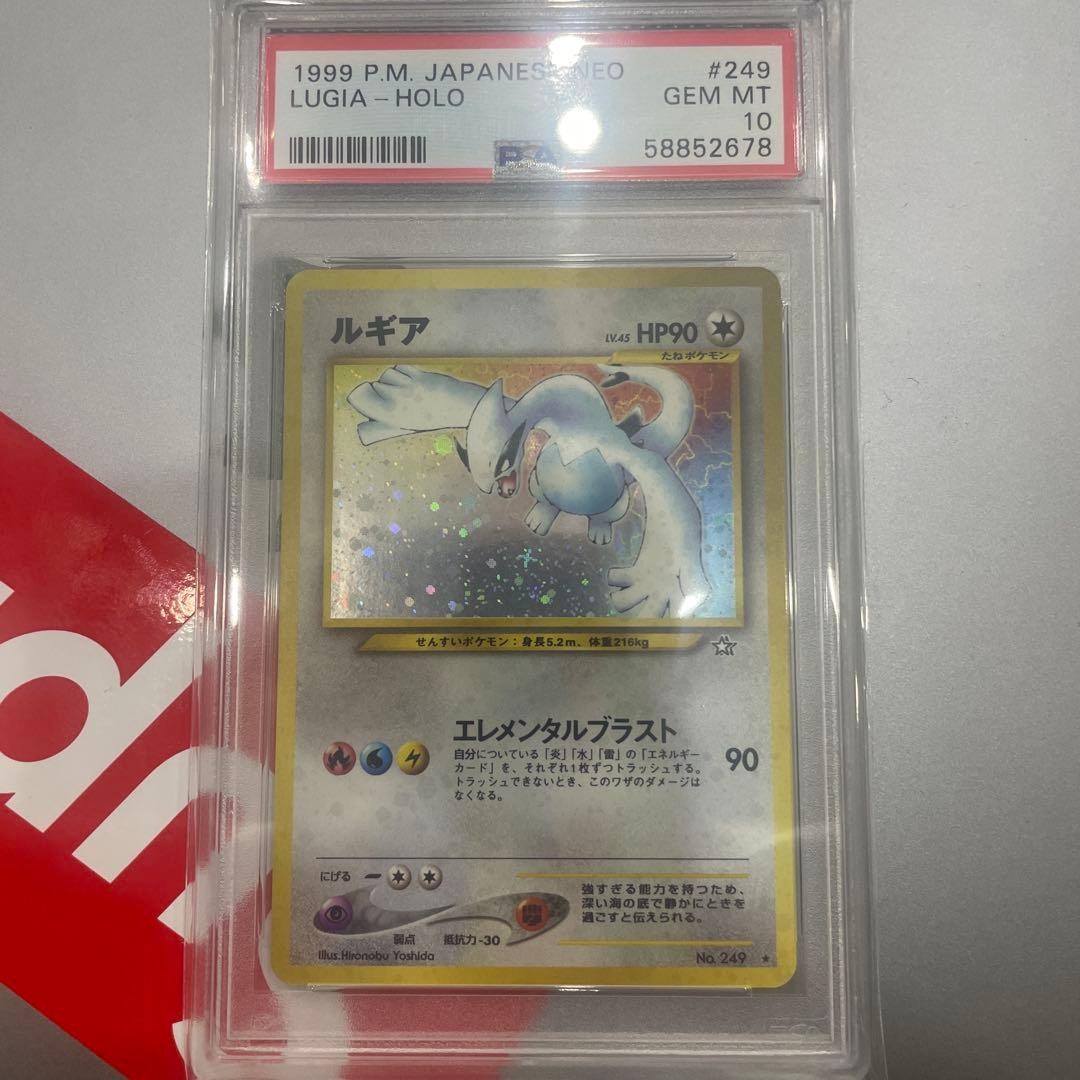 PSA 10 Pokemon Lugia Holo Old Back 1999 Japanese Neo Genesis #249 GEM MT1