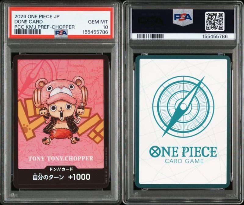 PSA 10 One Piece TCG Premium Card Collection Kumamoto Special Complete Set7