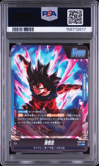 PSA 10 Son Goku Fusion World Dual Revolution FB09-025 Parallel L☆☆ GEM MINT2