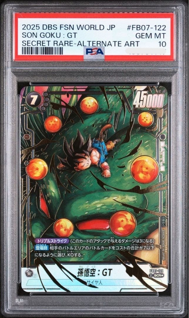 PSA 10 Son Goku GT FB07-122 Secret Rare Alt Art Fusion World DBS TCG Japanese1