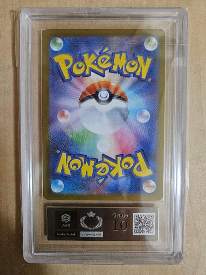ARS 10 Pikachu SAR 764/742 The Start Deck 100 Battle Collection Pokemon Card6